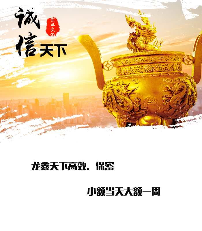 岭口镇要债公司